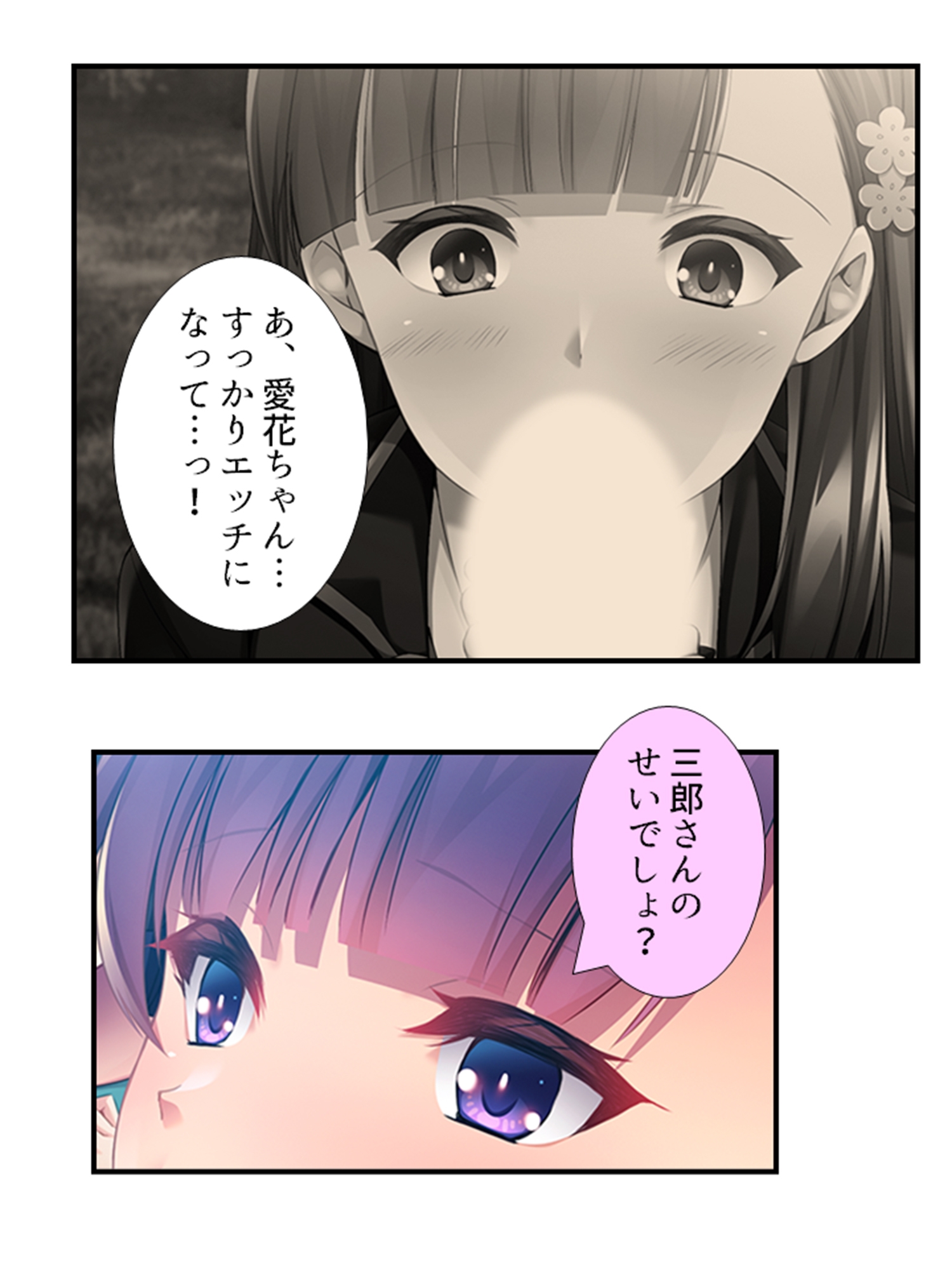 10億当たった俺は、推しのJ●を孕ませて結婚する! 3巻