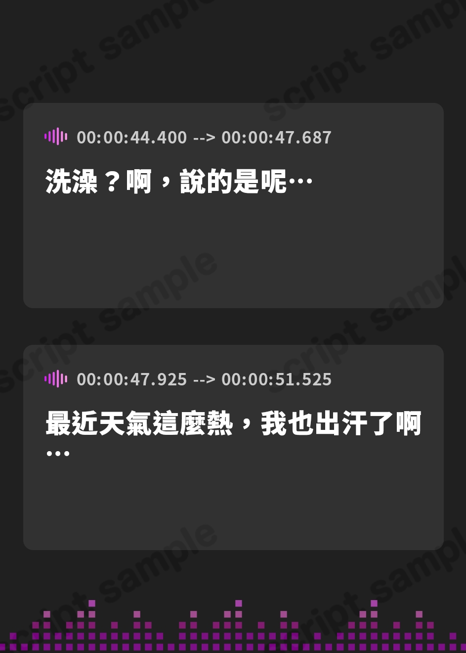 【繁体中文版】【100円】異世界パパ活!人生ナメてるロリエルフを極太おちんぽでオホらせたい～メスガキまんこが孕むまで～【抱き枕推奨/ファンタジー】