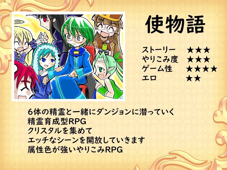 黒竜騎ソフトウェアコレクション