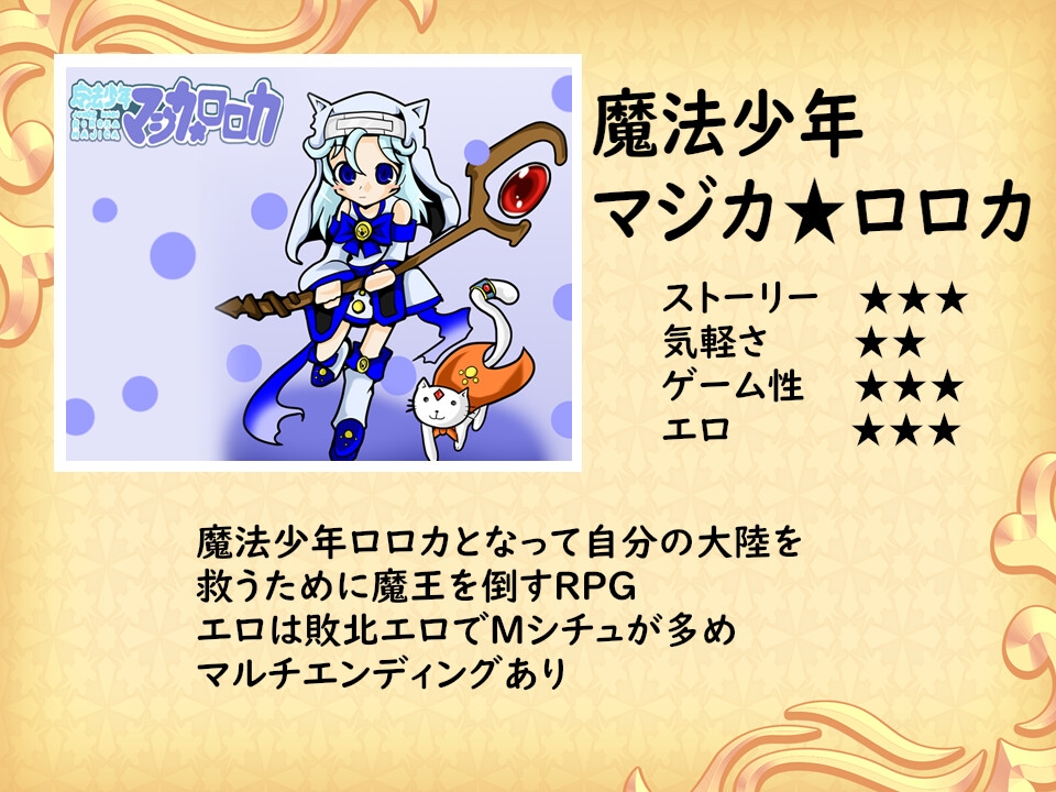 黒竜騎ソフトウェアコレクション