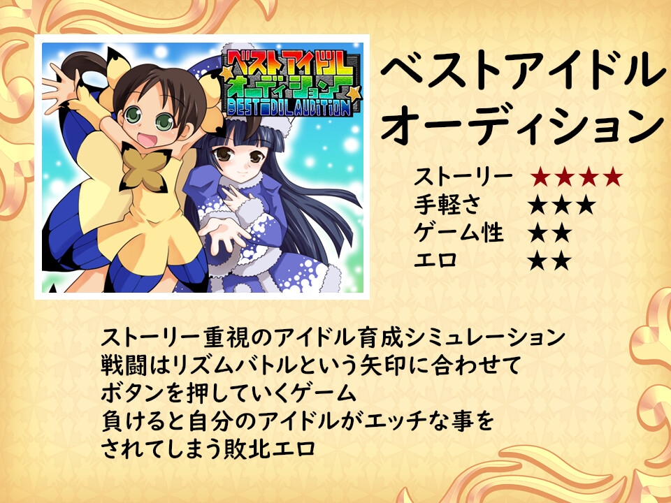 黒竜騎ソフトウェアコレクション