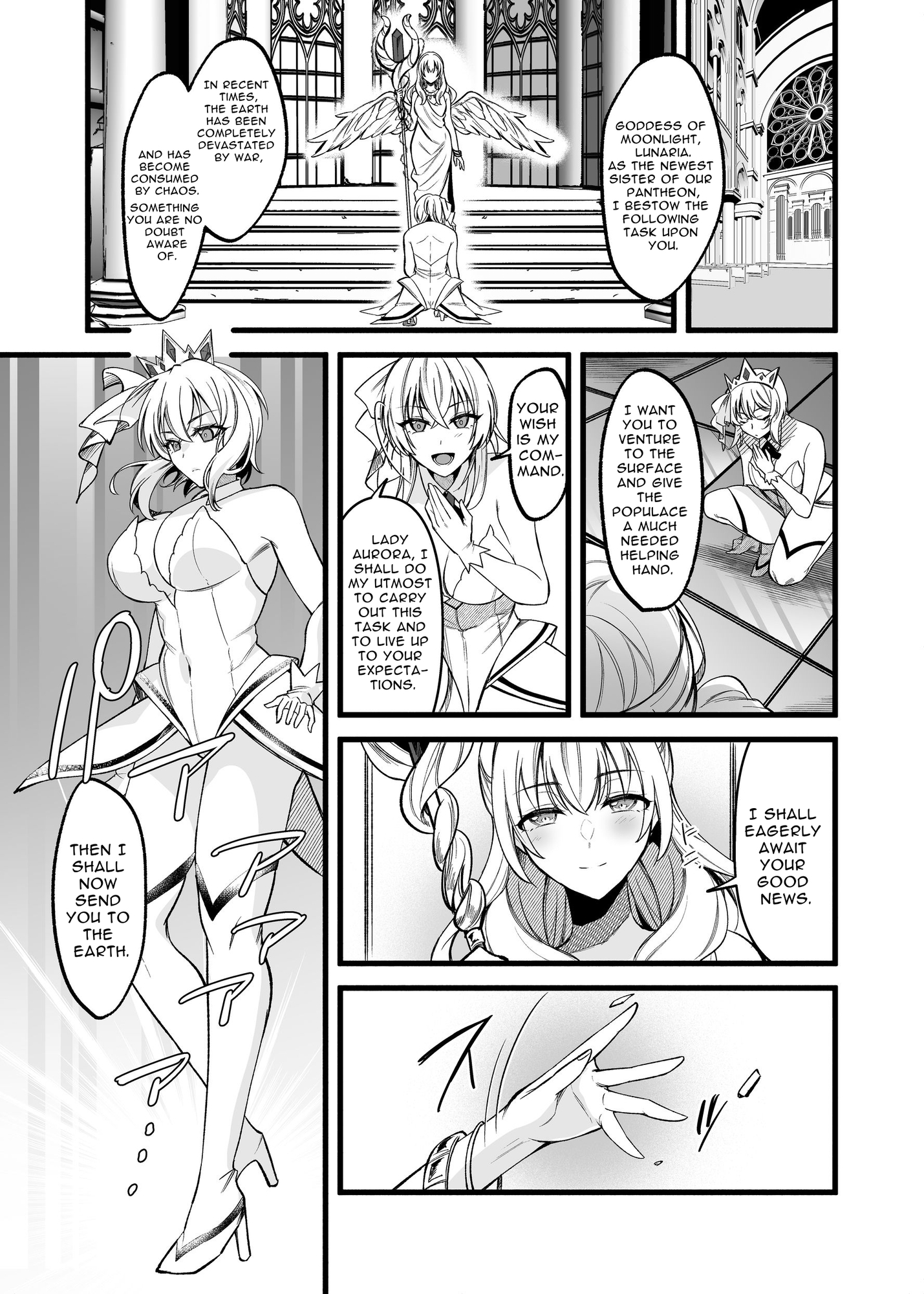 【英語版】新米女神のお仕事は辛い―騙されて奴隷娼館で働くことになった私は変態王子の妃になりました―