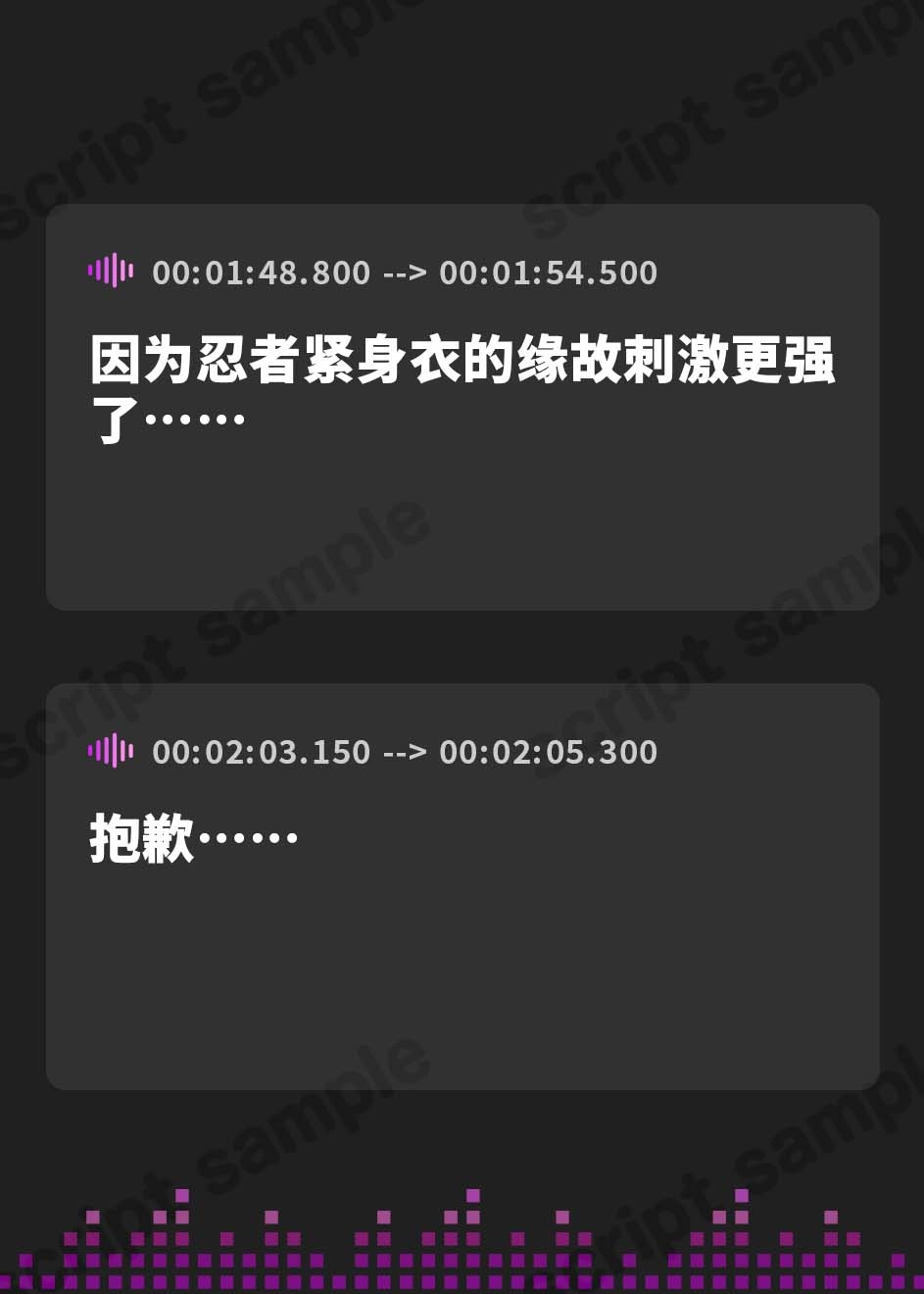 【簡体中文版】低音ボイス奴隷くノ一。「…キミ専用の孕ませオナホとして…私のカラダを存分に使用してほしい…」