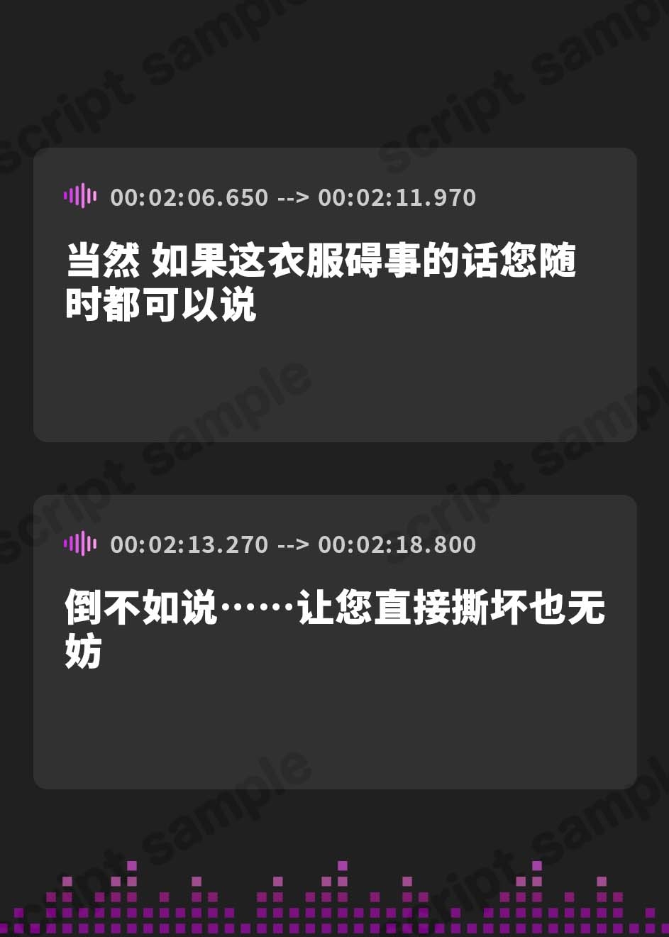 【簡体中文版】低音ボイス奴隷くノ一。「…キミ専用の孕ませオナホとして…私のカラダを存分に使用してほしい…」
