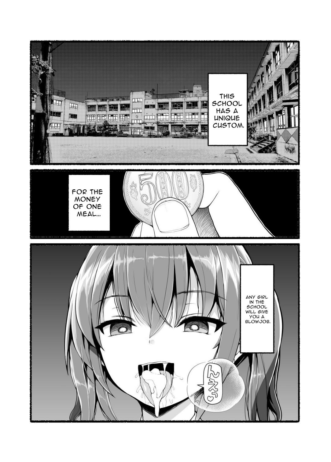 【英語版】精子を全部飲んでください