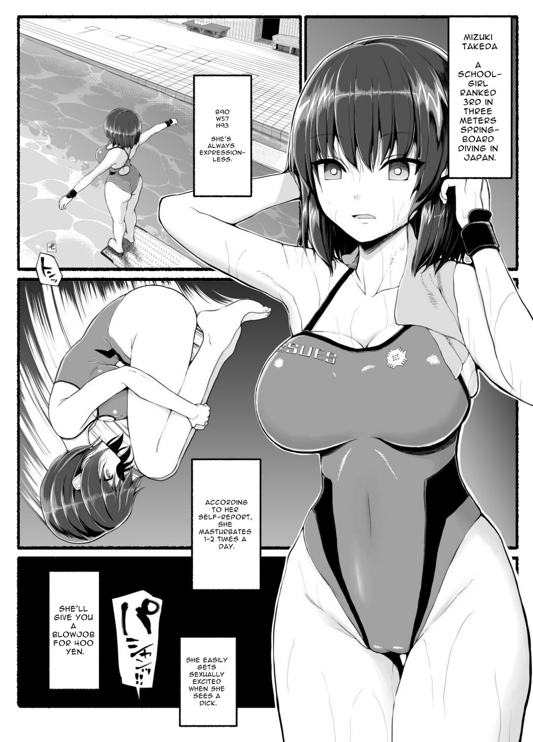 【英語版】精子を全部飲んでください