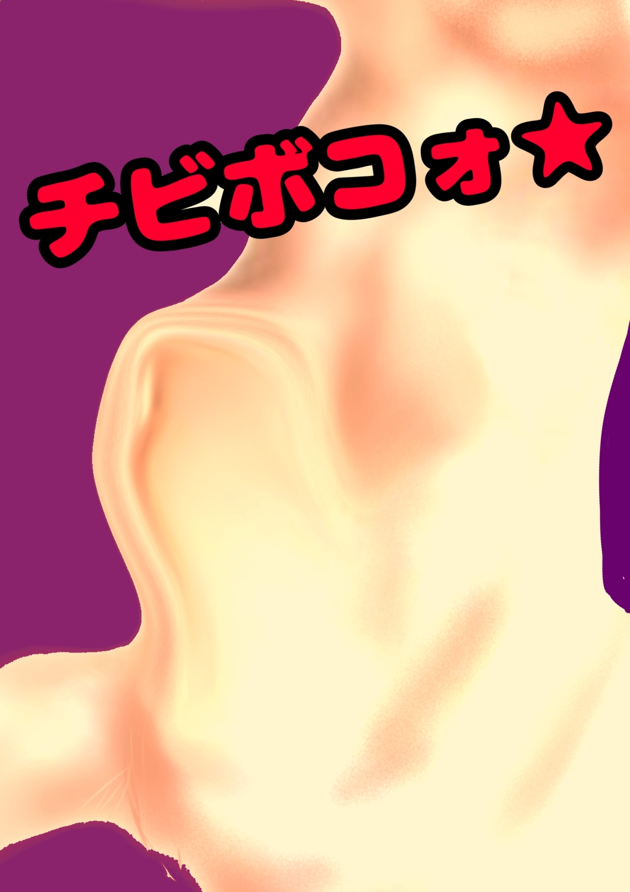 ◆ロリ◯ド アリス◆〜ちっちゃくたって全然えっち☆〜チンチン★ズボズボ☆だーい好き★ちびっこやりマン♪アリスちゃん〜と再会♬部屋に連れ込み…玄関でバックで交尾♪