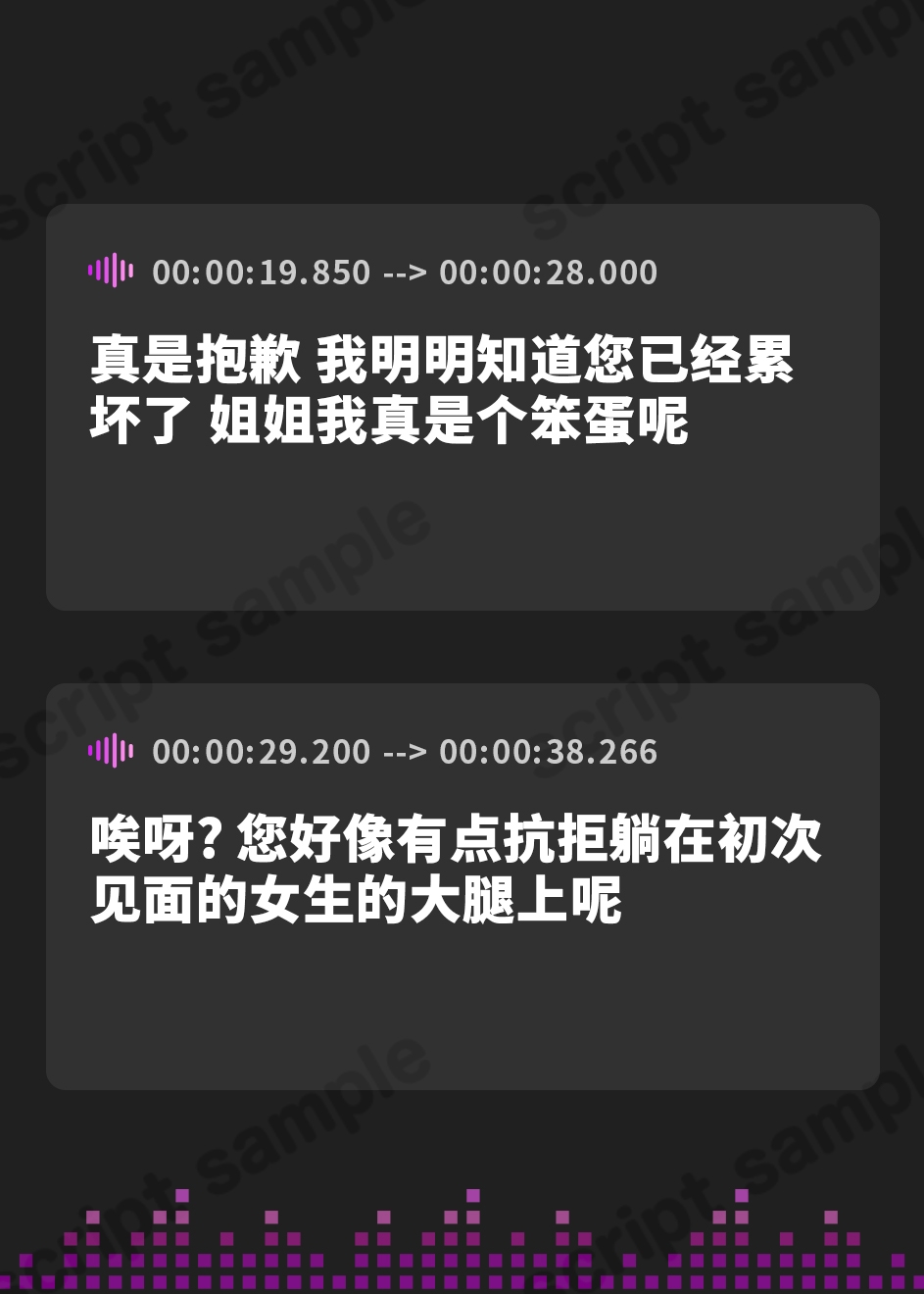 【簡体中文版】えちえちシスターと免罪おまんこ性活。
