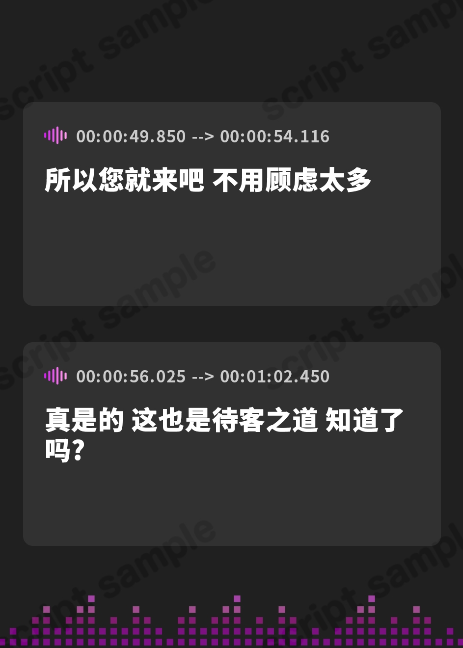 【簡体中文版】えちえちシスターと免罪おまんこ性活。