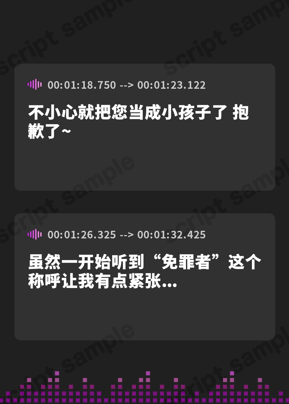 【簡体中文版】えちえちシスターと免罪おまんこ性活。