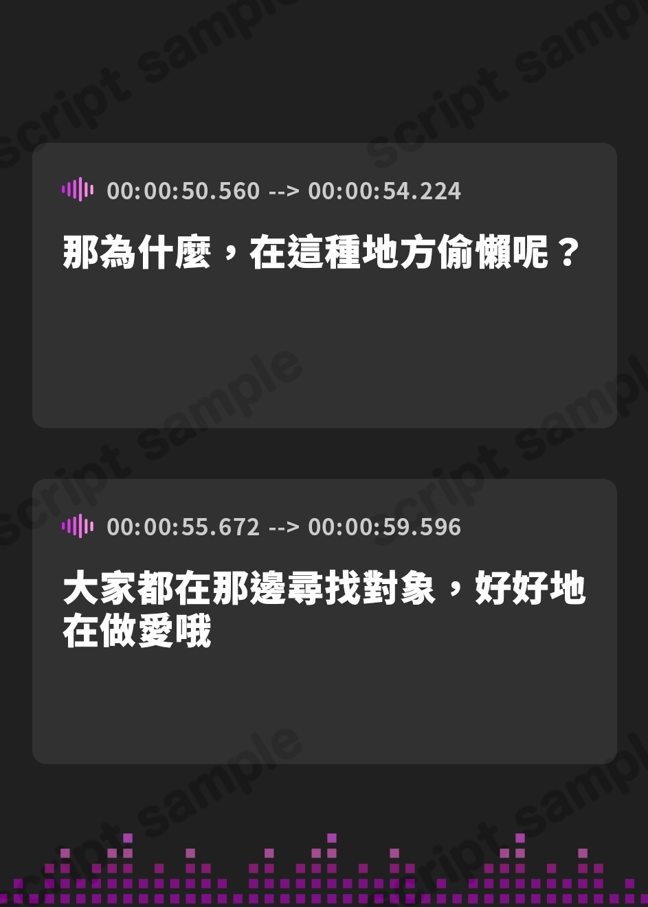 【繁体中文版】おま○こ学園臨海学校「えっちサボりはダメですよ!」～クールな風紀委員とラブラブ生ハメ特別実習～【KU100/フォーリーサウンド】