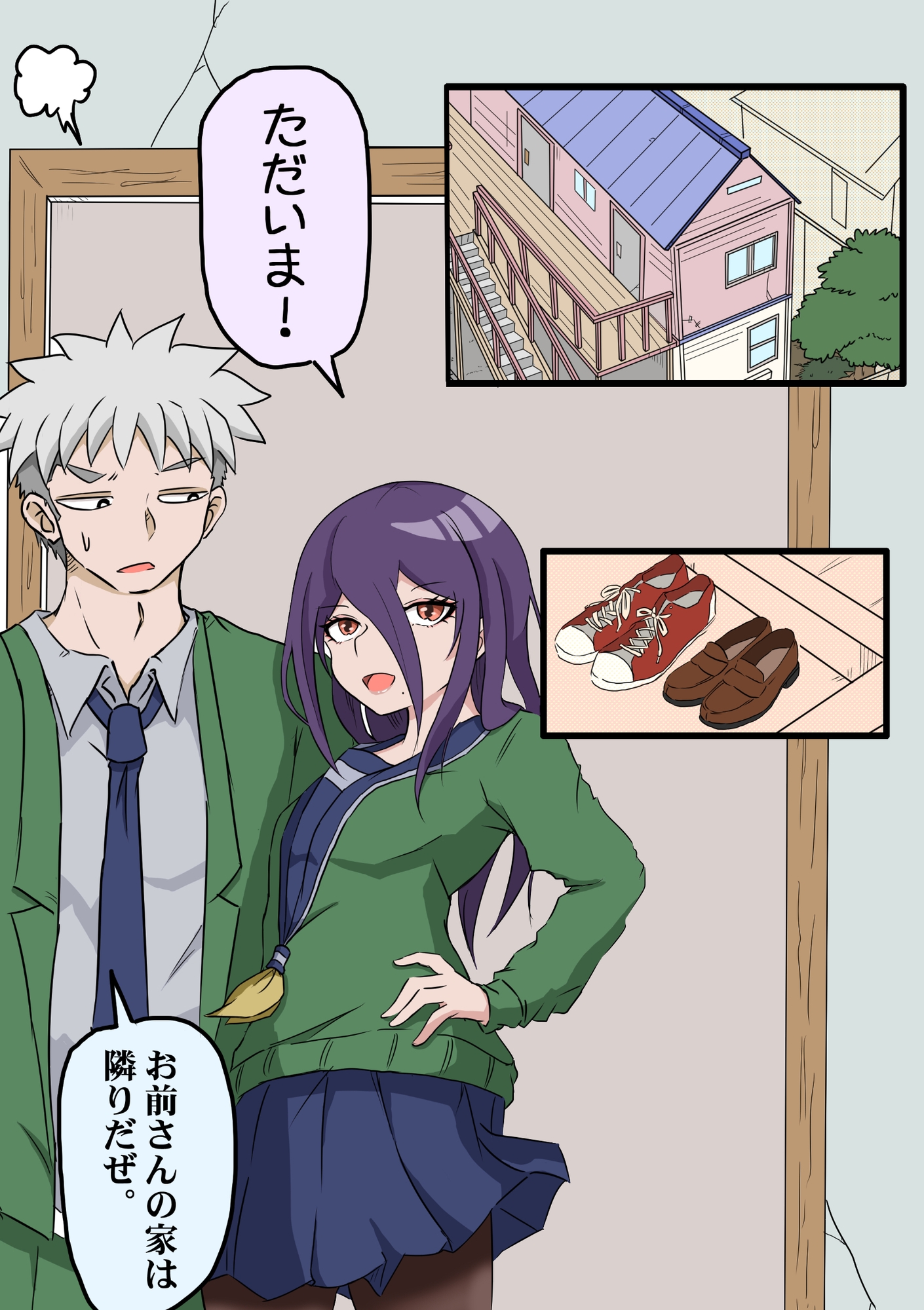 幼馴染の借金奴隷 4巻