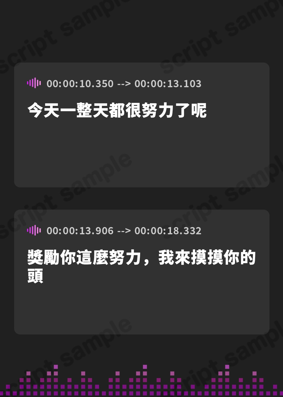 【繁体中文版】あなたを全力で甘やかしてくれる年上メイドさんに優しく包まれるような甘とろラブエッチ☆わたくしのオッパイもアソコもぜーんぶ坊ちゃんのモノですからね♪