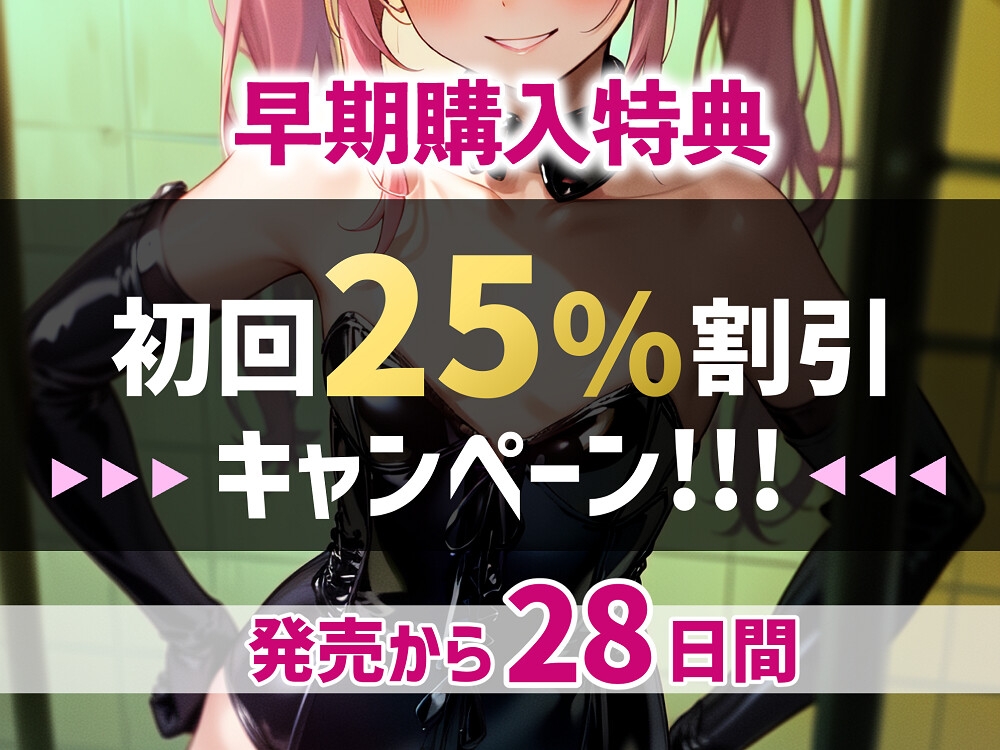 【SMプレイ特化!!】幼馴染のメスガキにマゾバレ ドMちんぽでSMプレイあそび【KU100】