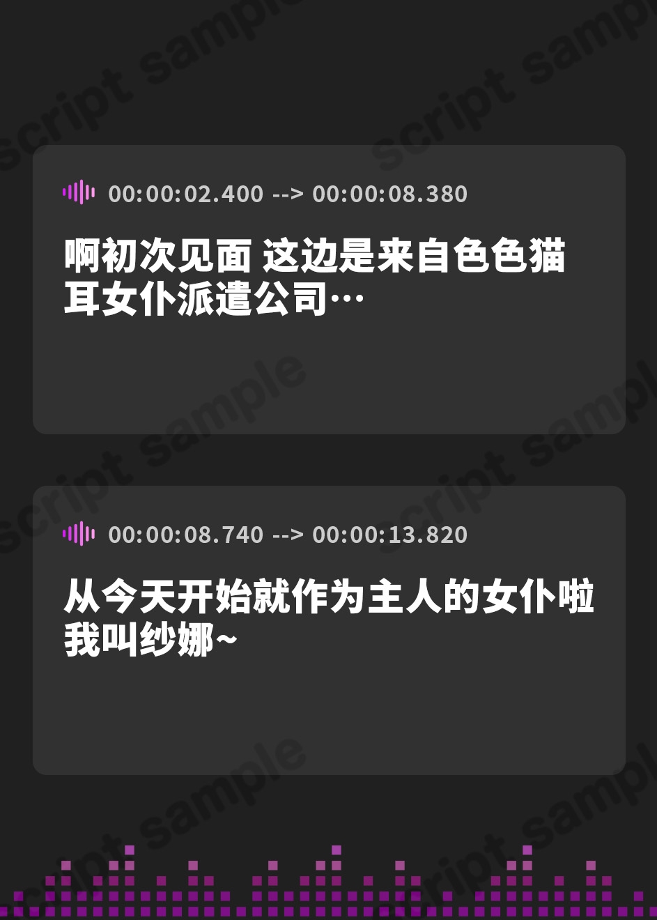 【簡体中文版】超敏感おまんこイキまくりだにゃん♪ご主人様大好きな猫耳メイドと毎日いちゃらぶ甘々性活