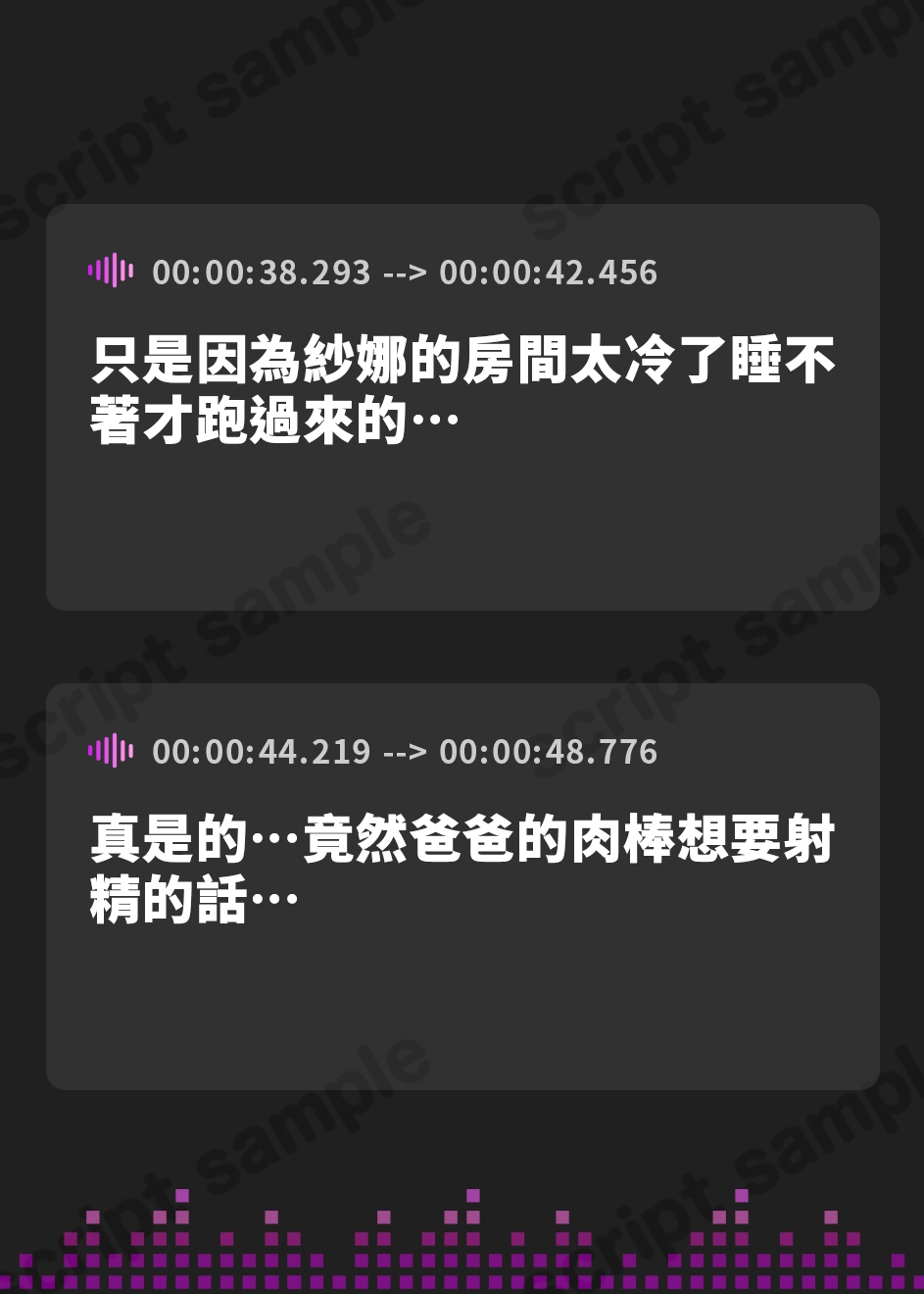 【繁体中文版】【耳元密着甘オホ】パパと思春期クール愛娘の甘イチャ近親相姦しまくり性活