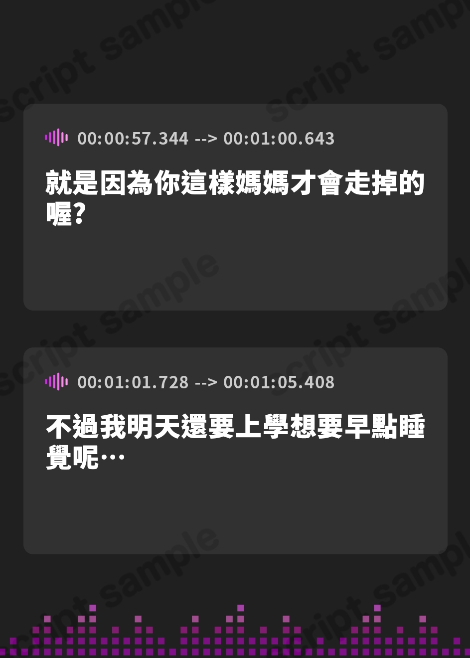 【繁体中文版】【耳元密着甘オホ】パパと思春期クール愛娘の甘イチャ近親相姦しまくり性活