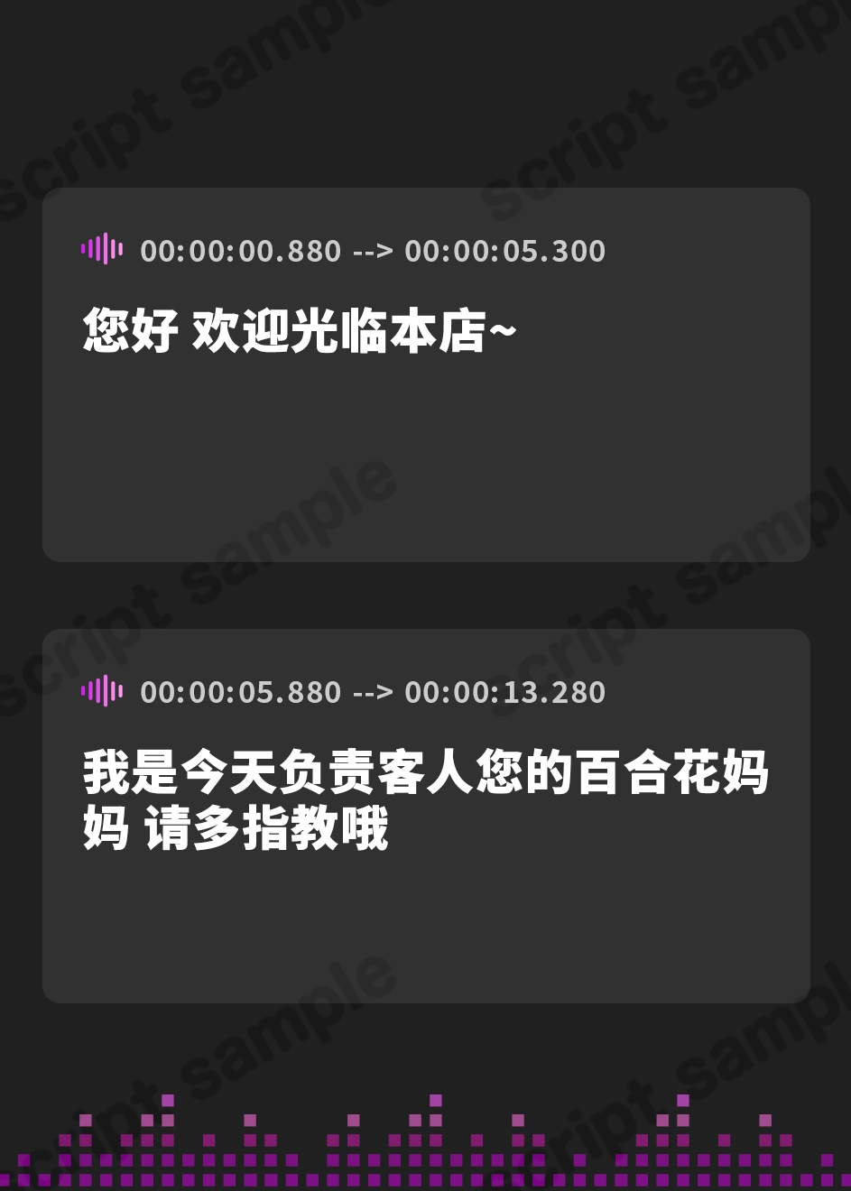 【簡体中文版】むっちりドスケベボディの優しいエロエロママ達に身も心もグチャグチャになっちゃうくらいに甘やかしてもらえるお店♪ママ達がボクのこと、た～っぷりと可愛がってあげる♪