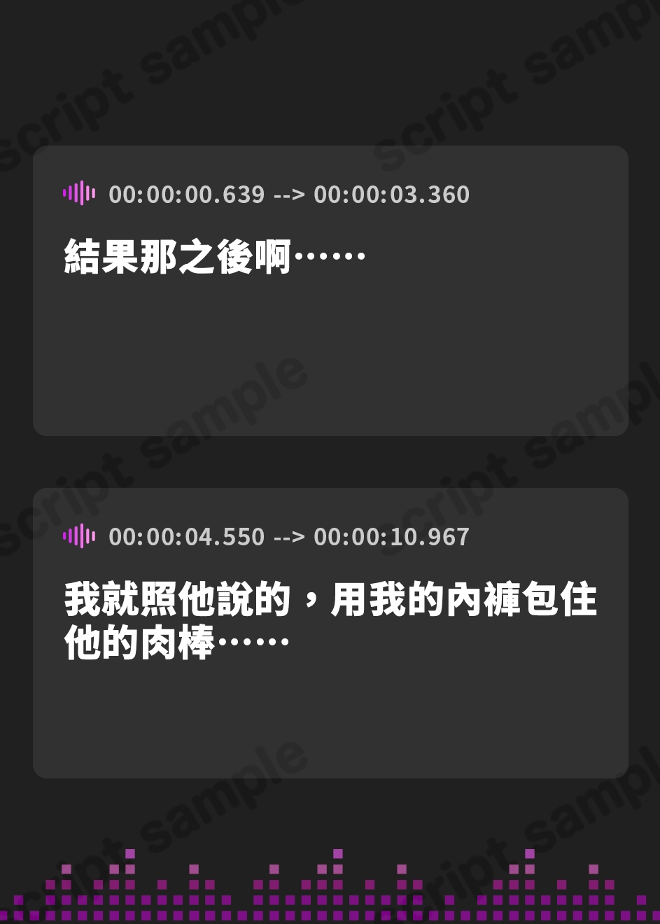 【繁体中文版】【レビューでプレゼントキャンペーン実施中!】3つの報告 - 寝取られマゾだとバレではいけないのに彼女の性体験を聴くのが止められないボク 【NTR報告】