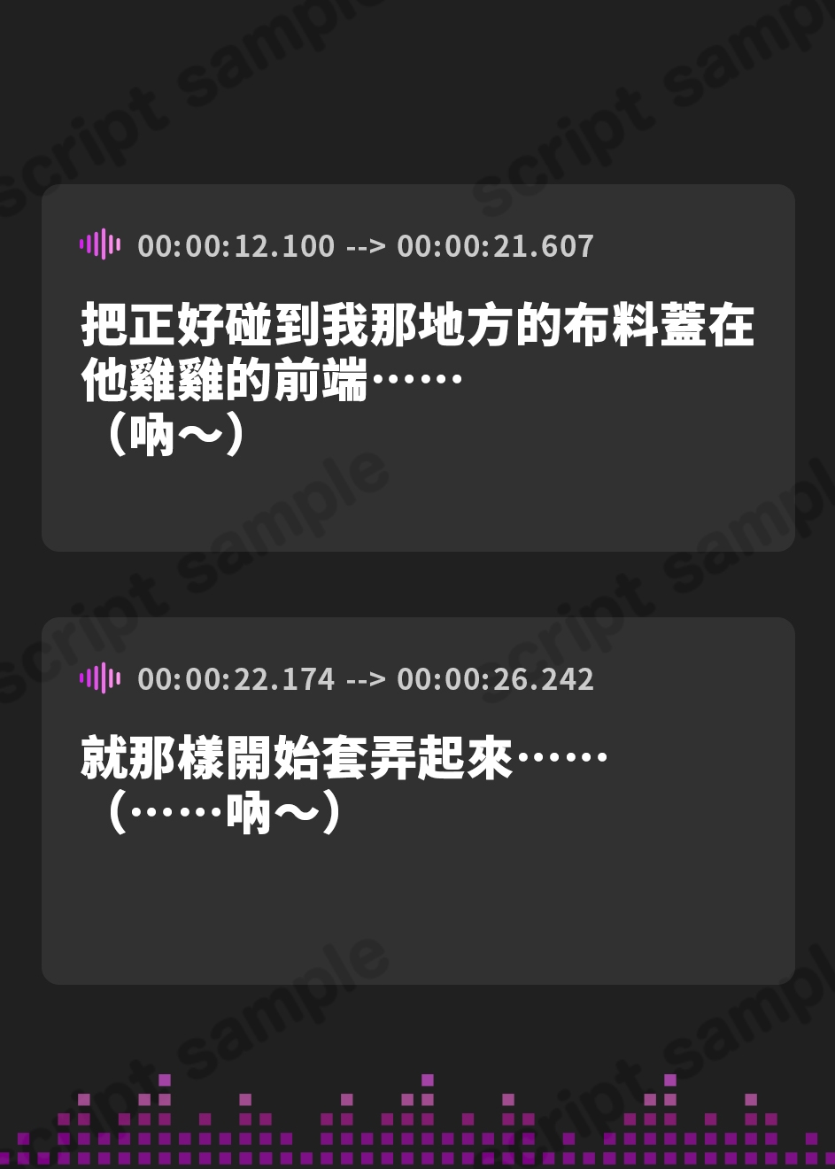 【繁体中文版】【レビューでプレゼントキャンペーン実施中!】3つの報告 - 寝取られマゾだとバレではいけないのに彼女の性体験を聴くのが止められないボク 【NTR報告】