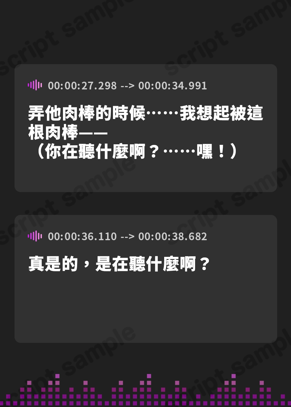 【繁体中文版】【レビューでプレゼントキャンペーン実施中!】3つの報告 - 寝取られマゾだとバレではいけないのに彼女の性体験を聴くのが止められないボク 【NTR報告】