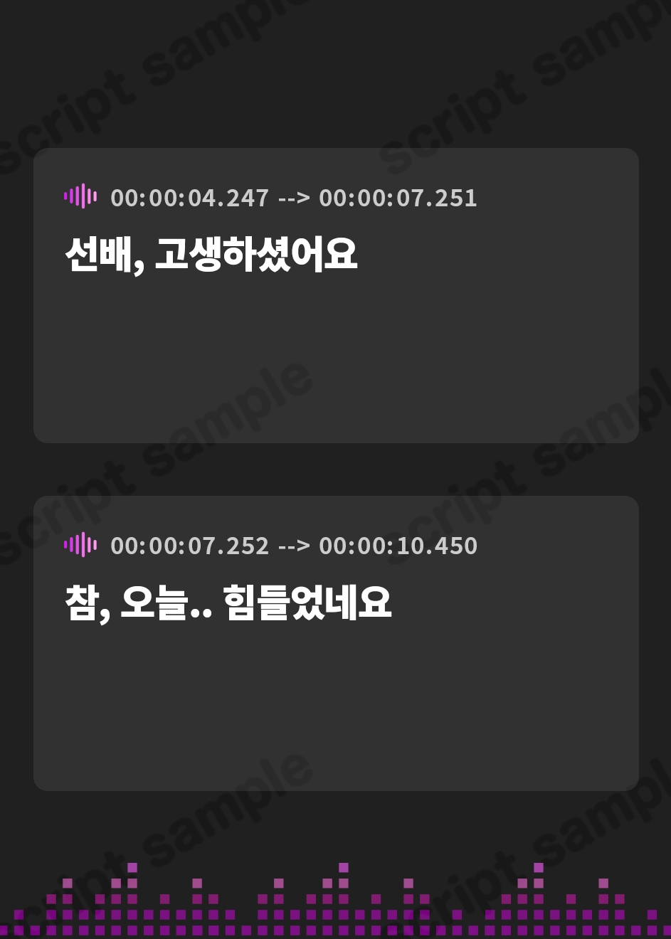 【韓国語版】新人ADちゃん堕ちる。【フォーリーサウンド】
