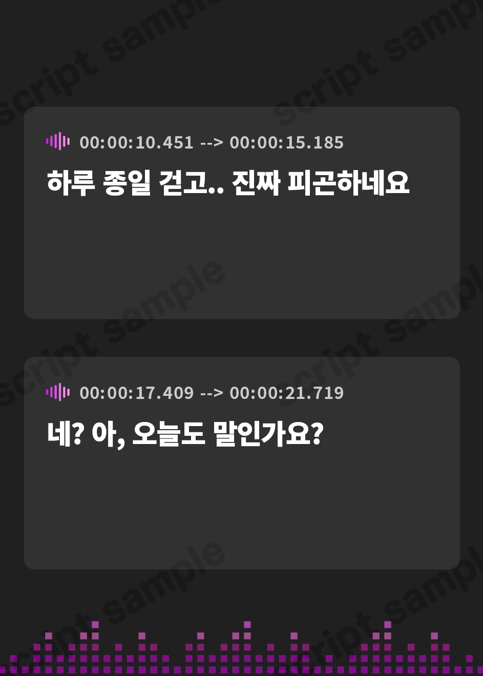 【韓国語版】新人ADちゃん堕ちる。【フォーリーサウンド】