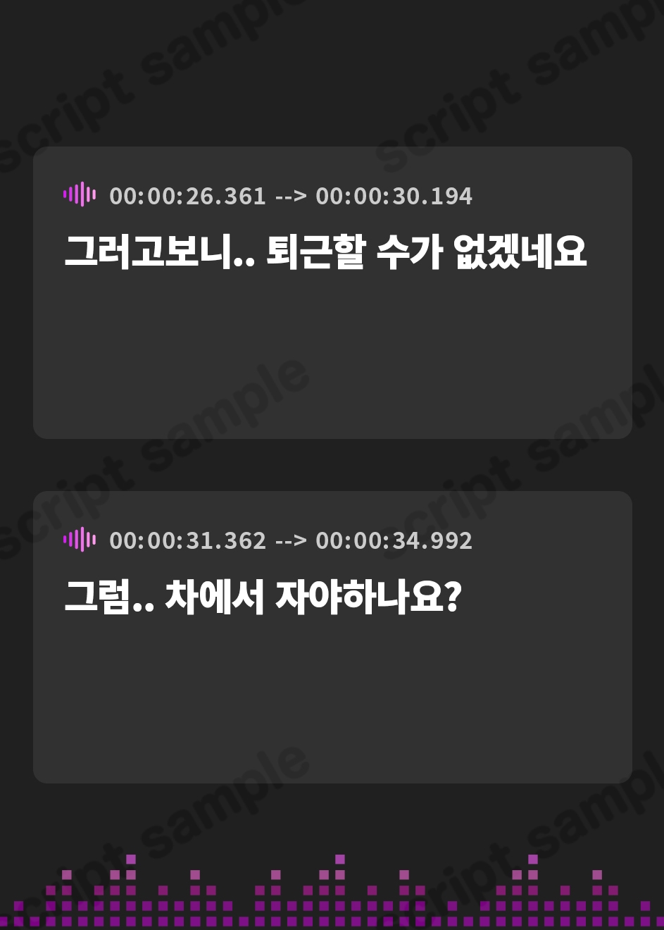 【韓国語版】新人ADちゃん堕ちる。【フォーリーサウンド】