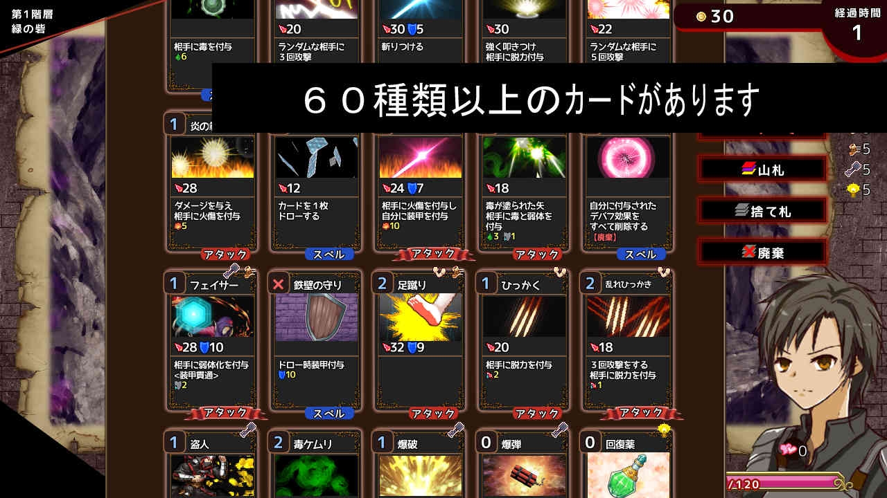 淫欲ダンジョン～痴女とのカードバトル～