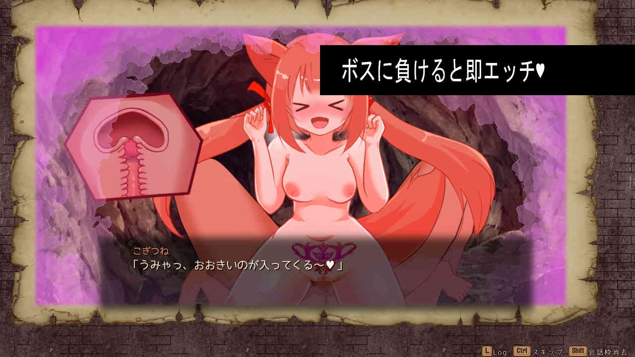 淫欲ダンジョン～痴女とのカードバトル～