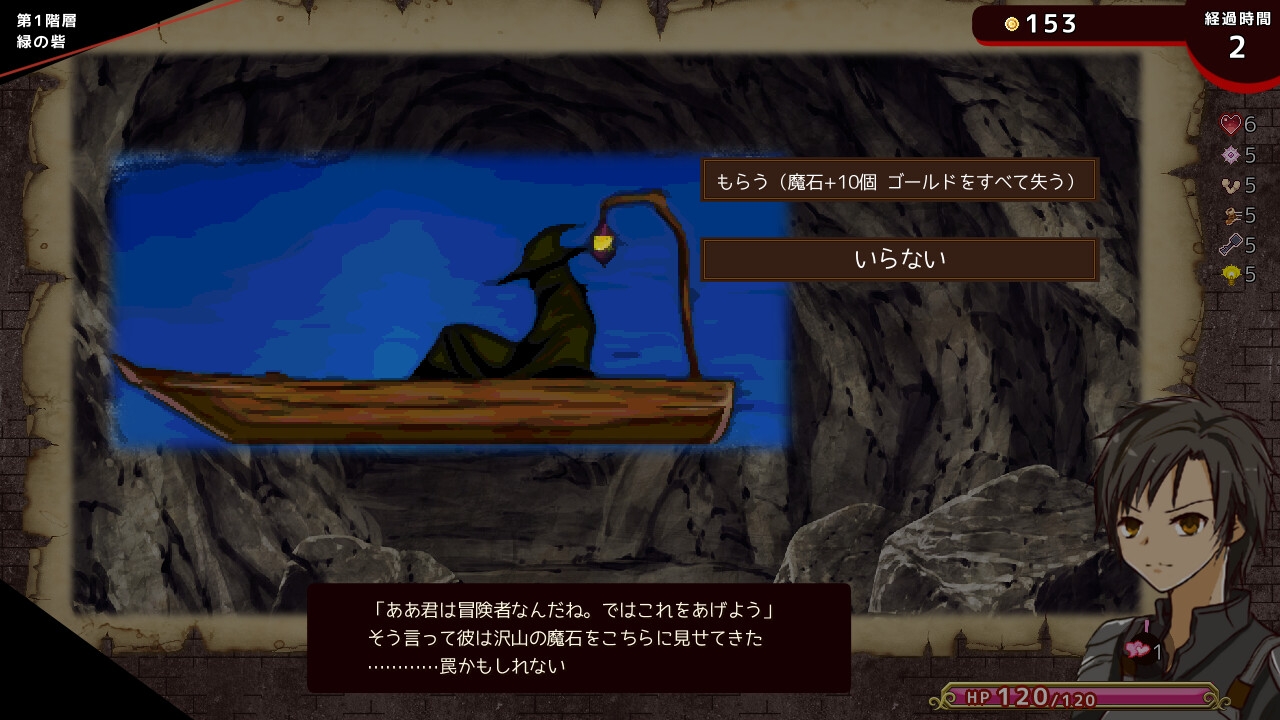 淫欲ダンジョン～痴女とのカードバトル～