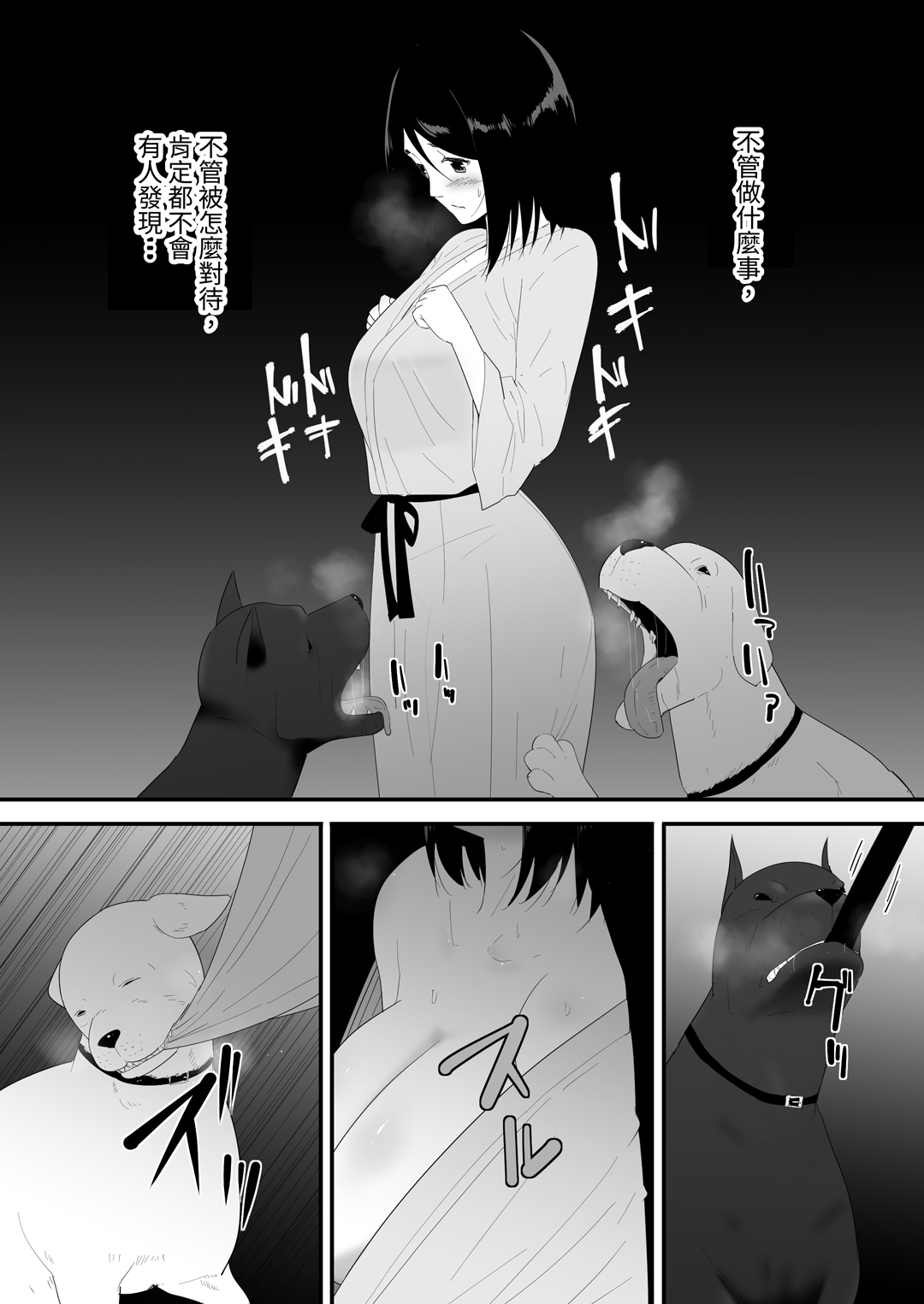 【繁体中文版】初めての