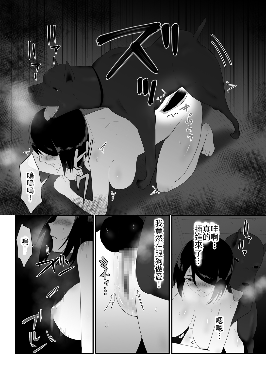 【繁体中文版】初めての