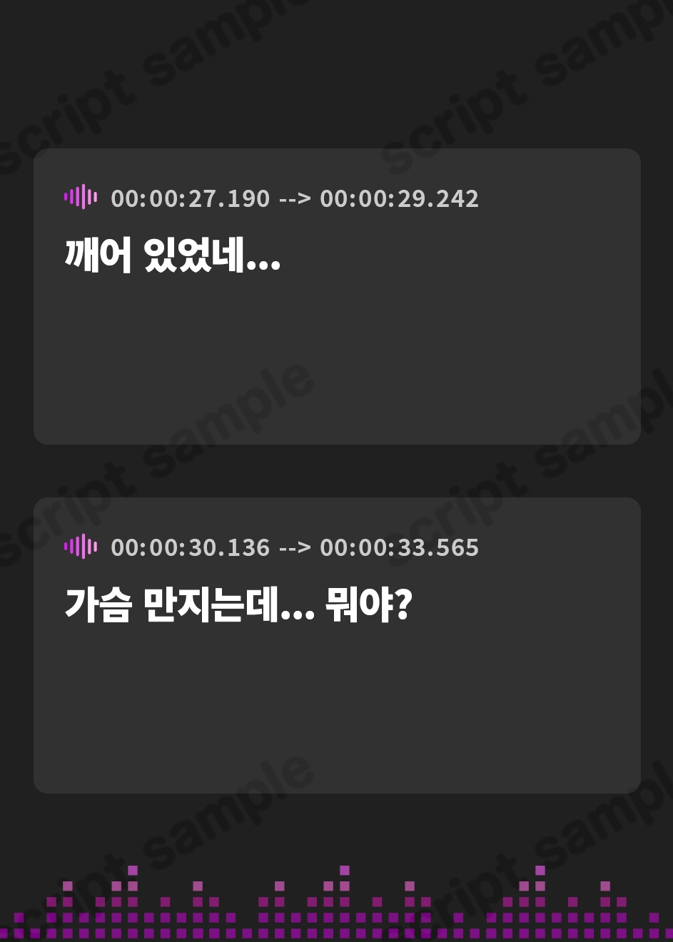 【韓国語版】【耳元密着甘オホ】パパと思春期クール愛娘の甘イチャ近親相姦しまくり性活