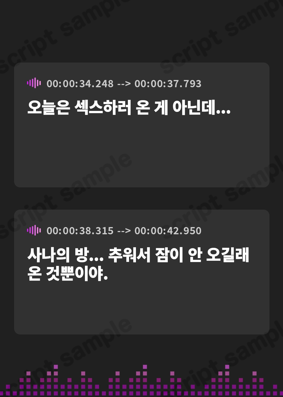 【韓国語版】【耳元密着甘オホ】パパと思春期クール愛娘の甘イチャ近親相姦しまくり性活