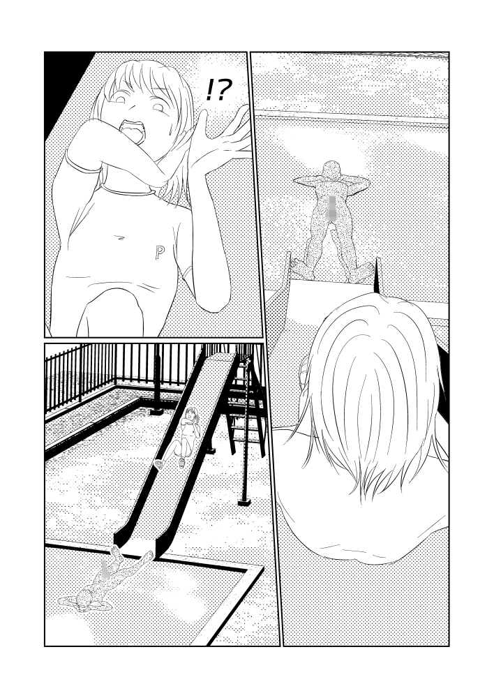 透明さんの生活2