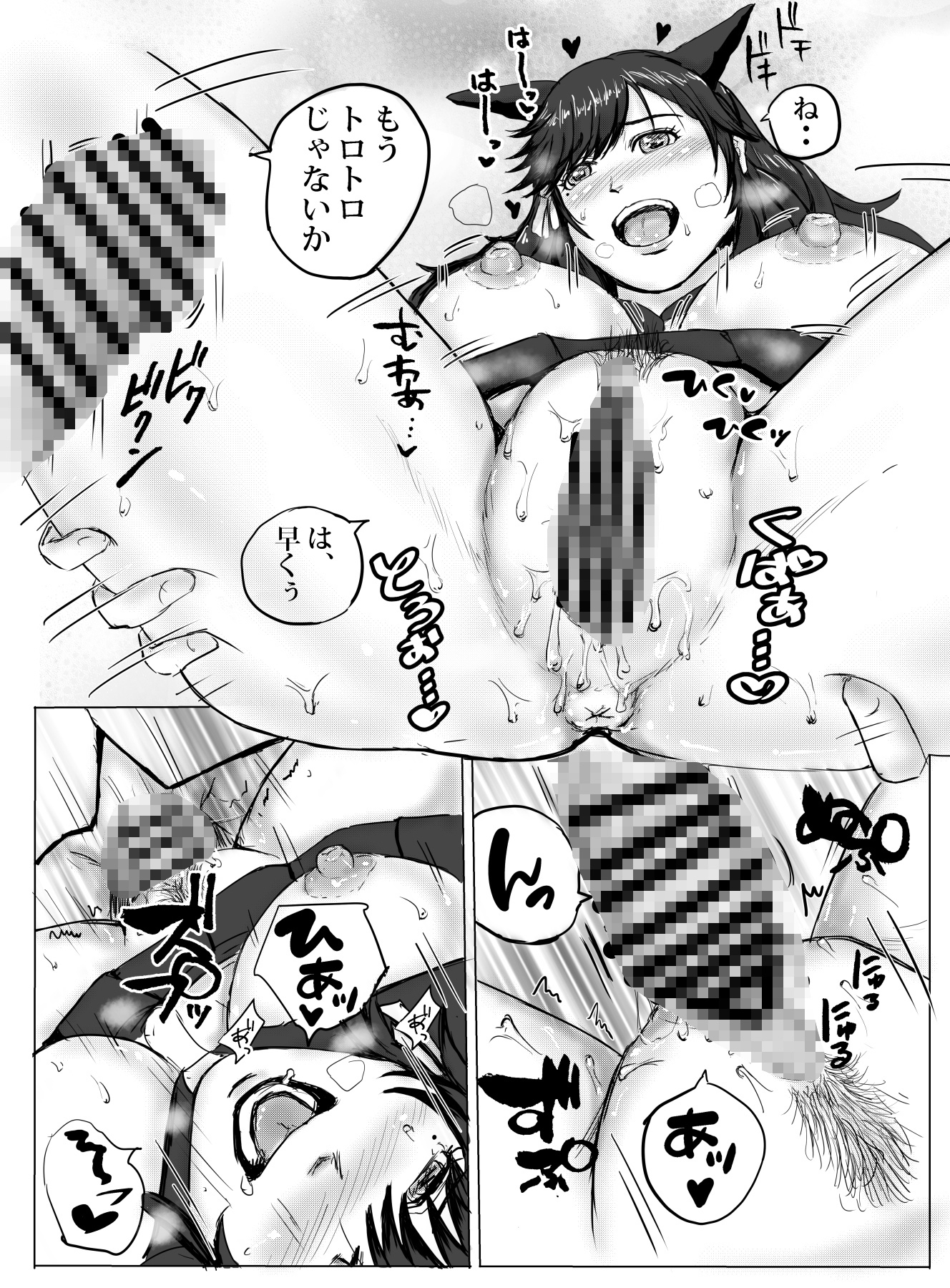 お姉さんと放課後