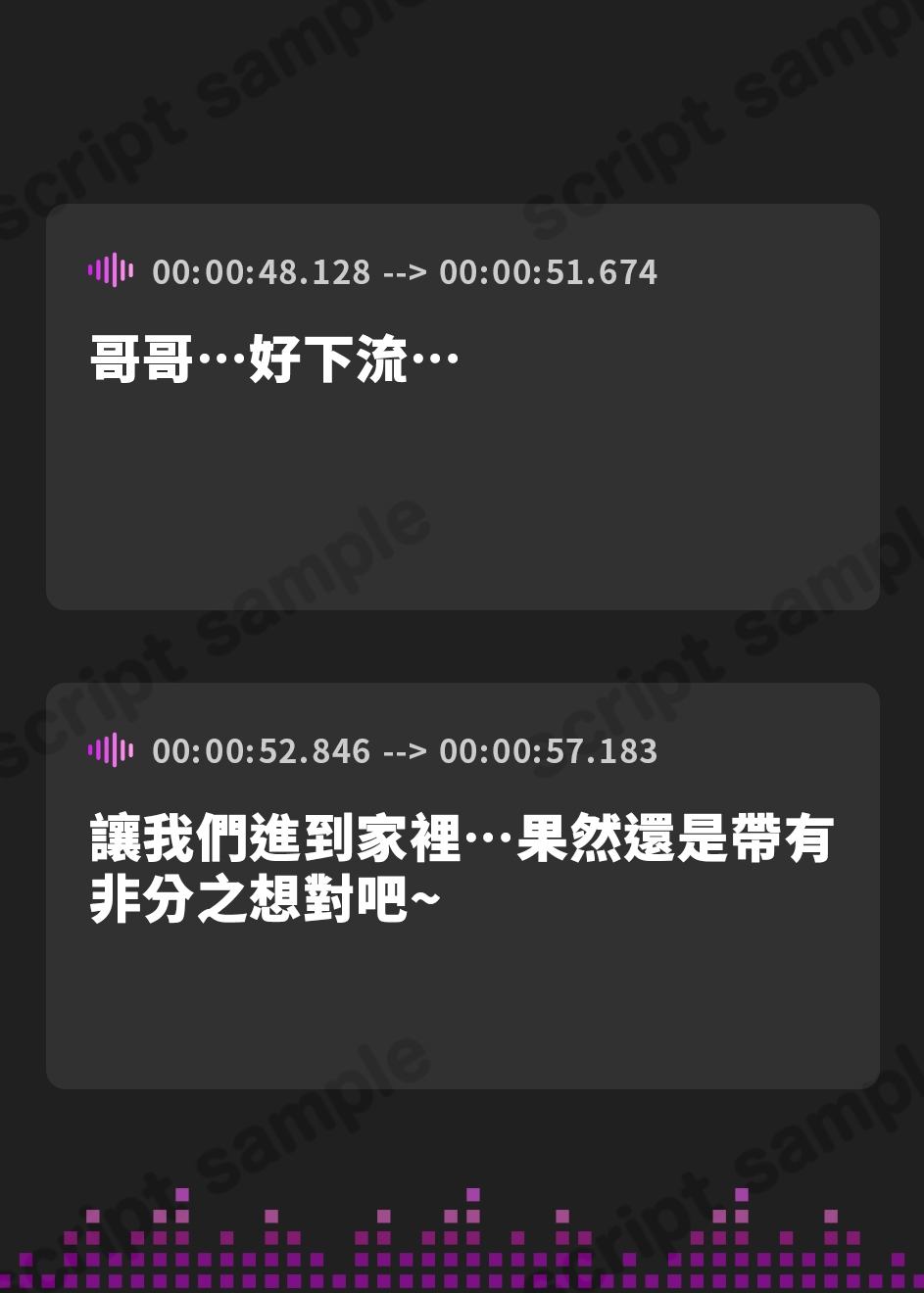 【繁体中文版】雨濡れ家出ダウナーJK姉妹に依存されて溺愛えっち