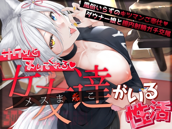 【繁体中文版】サクッとヌいてくれる女友達がいる性活～ろのみやひなぎくのばあい～