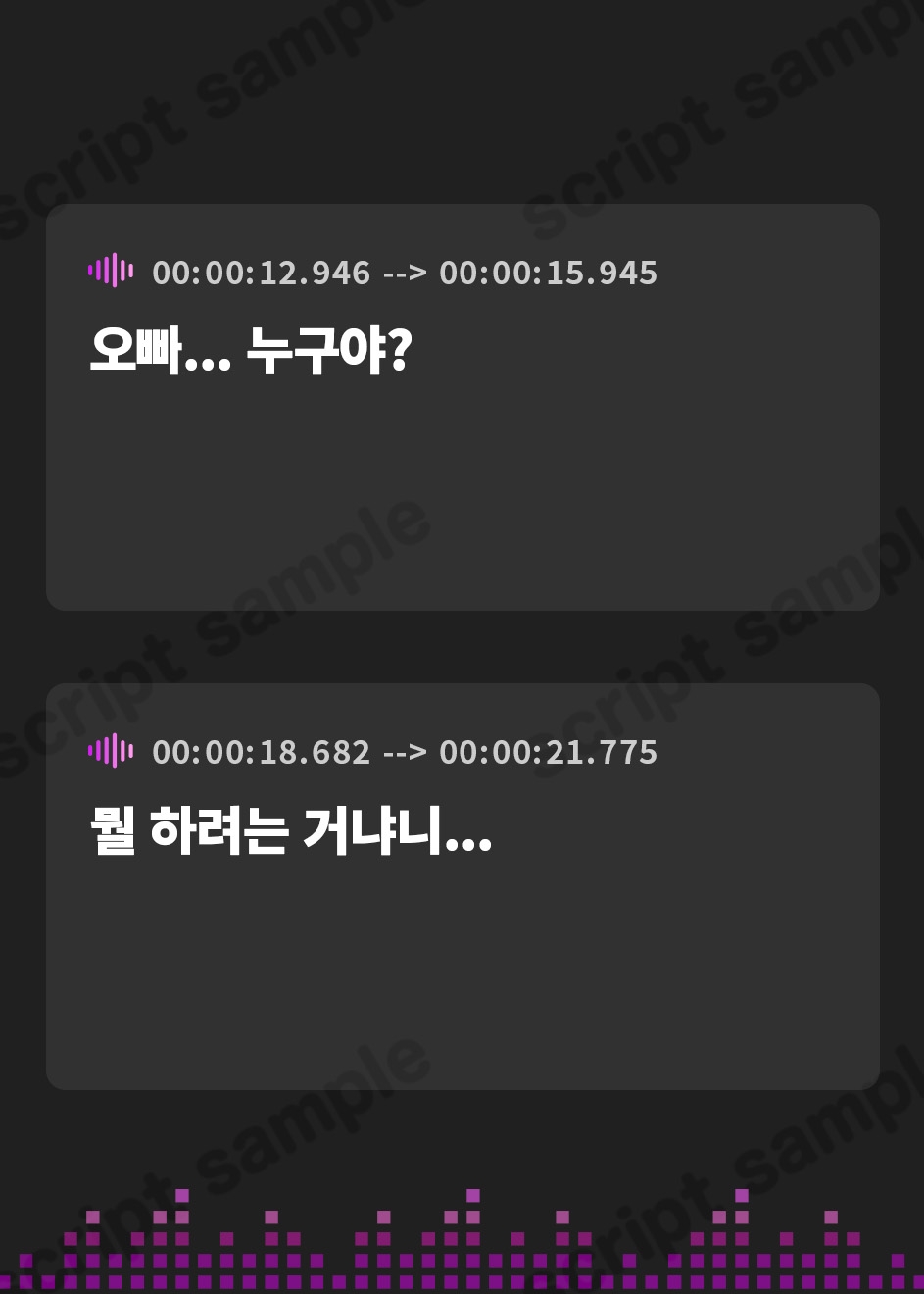 【韓国語版】雨濡れ家出ダウナーJK姉妹に依存されて溺愛えっち