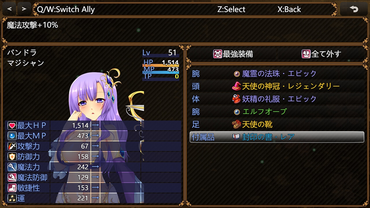 The Harem Life of Peerless Swordsmen