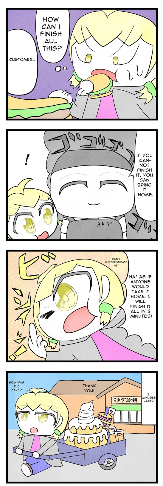 【英語版】卓球4コマ「TT」第3話