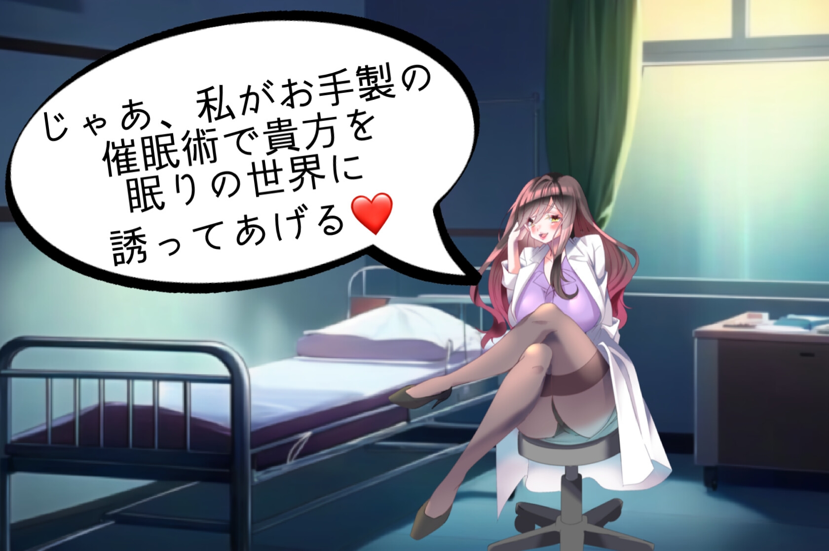 【睡眠導入】エレガントでセクシーなお姉さん先生に耳元で癒されるえ〇ちシャッフル睡眠法【認知シャッフル睡眠法】