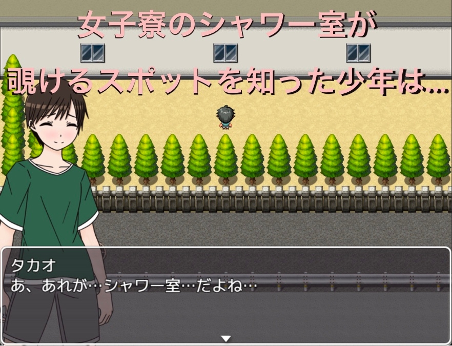 シャワー室を覗いたお仕置き ここで一人でしなさい!? CG集