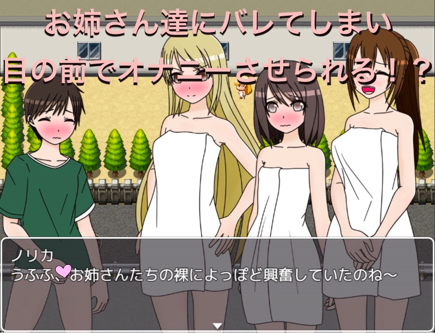 シャワー室を覗いたお仕置き ここで一人でしなさい!? CG集