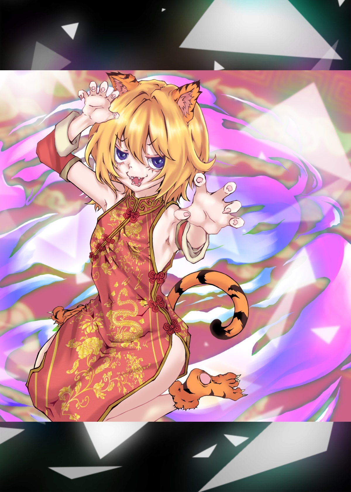 勇者プロトの伝説 キャラクター図鑑 着衣版 第一巻