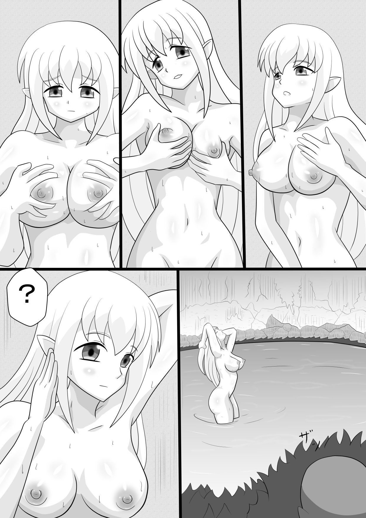 エルフ処女 犯され中出し!!!