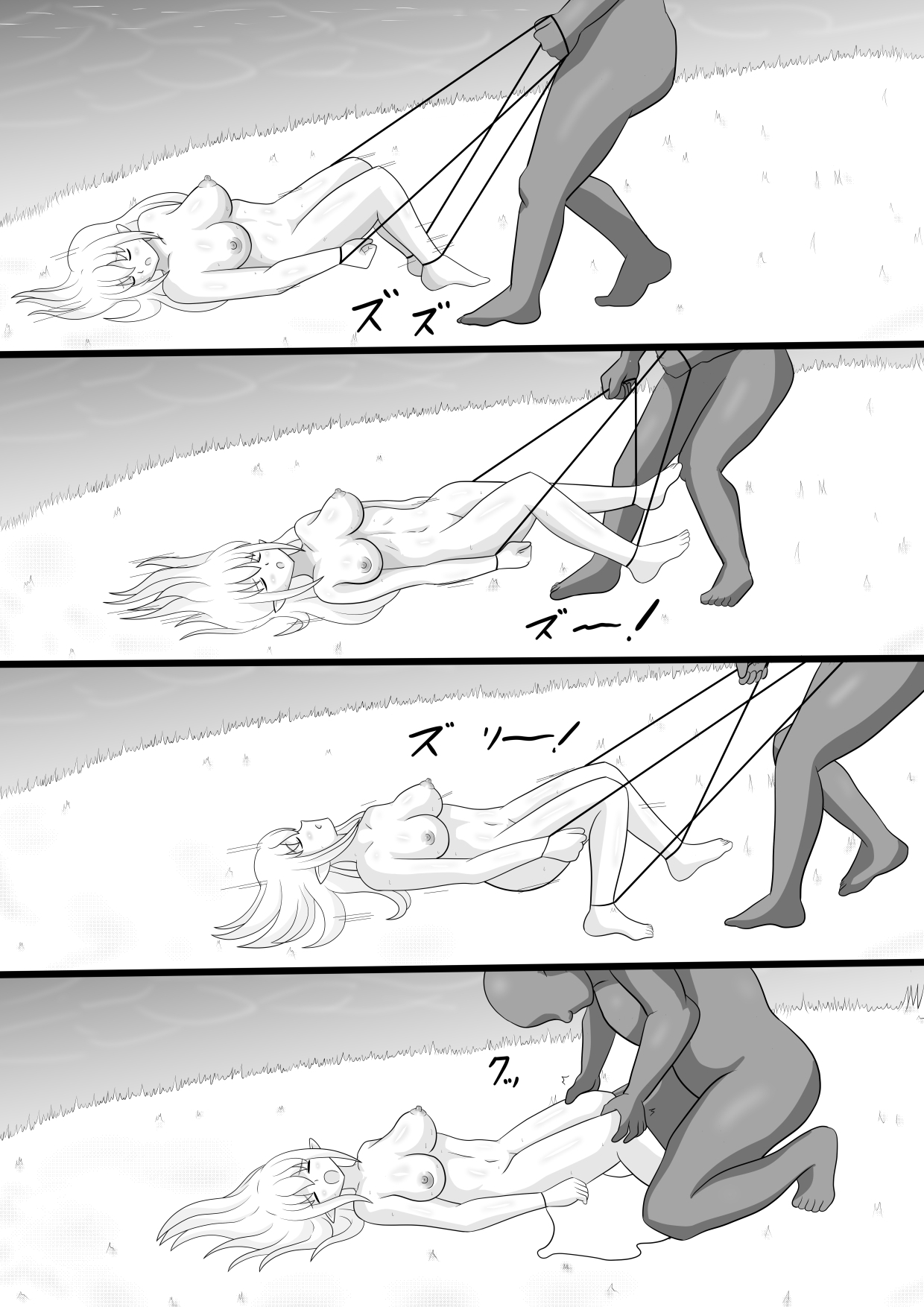 エルフ処女 犯され中出し!!!