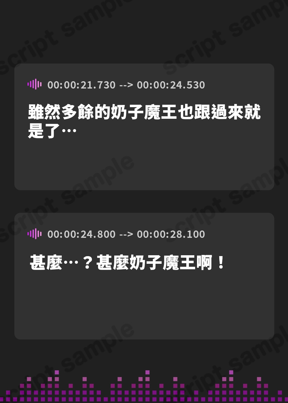 【繁体中文版】⚠️11/22まで限定6大特典付き⚠️【Wオホ声×女神様×魔王様】勇者のボクは世界を救う為2人の妻の伴侶となった…ドスケベ爆乳女神&魔王による勇者様おシェア新婚性活♪
