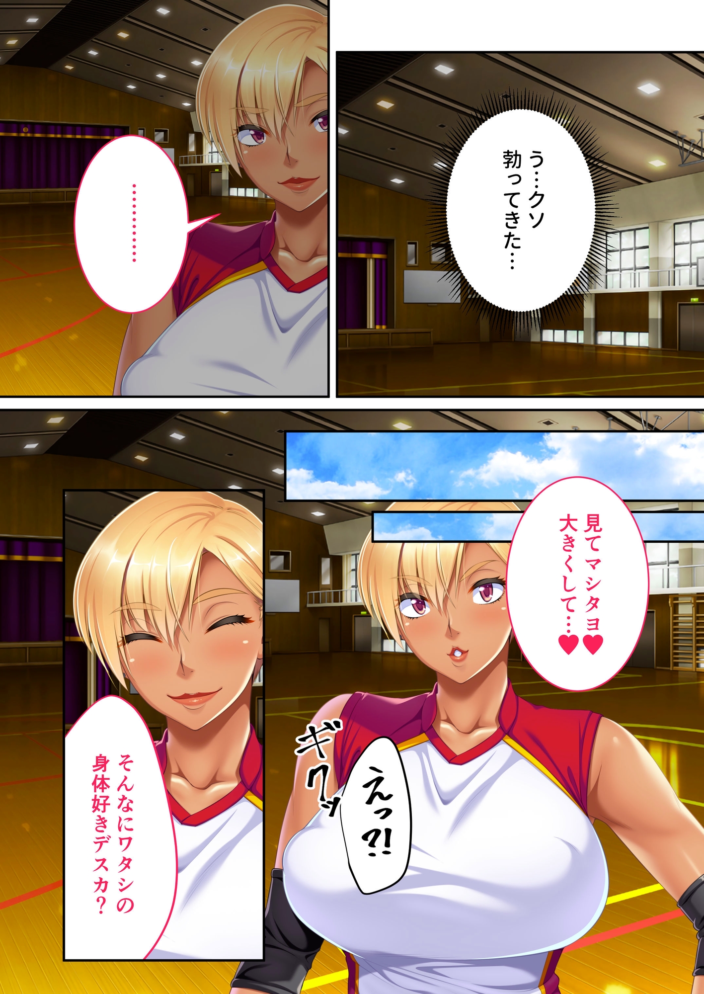 Let's go!! イチャらぶ国際姦交流 ～褐色人妻はドスケベビッチ～ モザイクコミック総集編